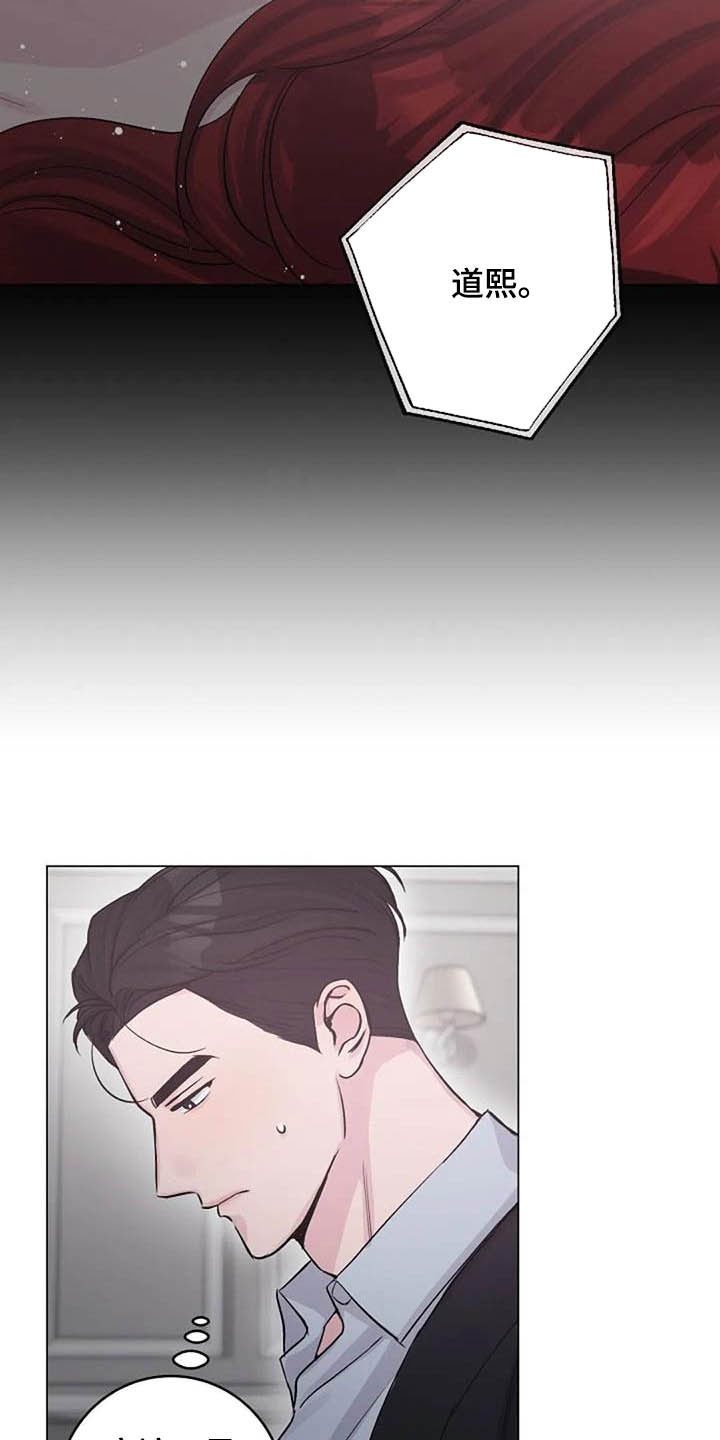 第56章：疏远