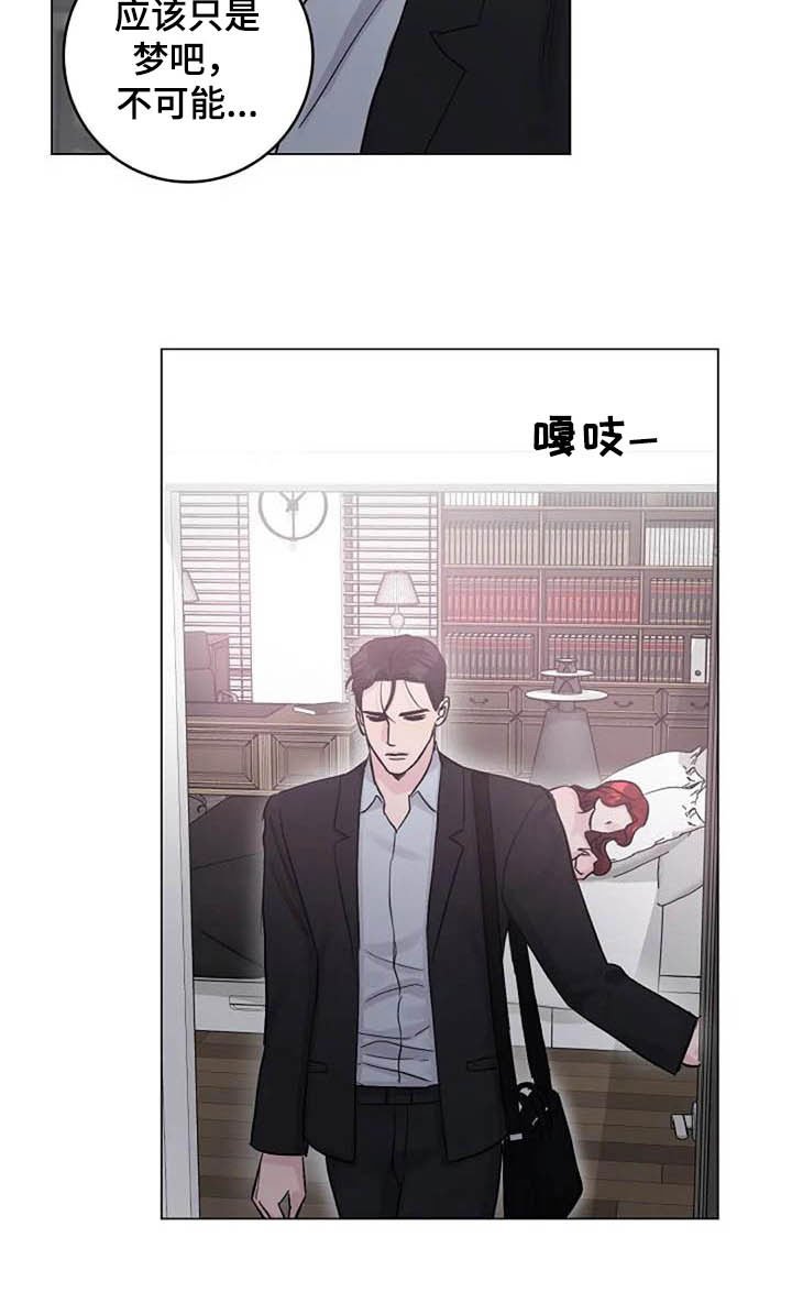 第56章：疏远