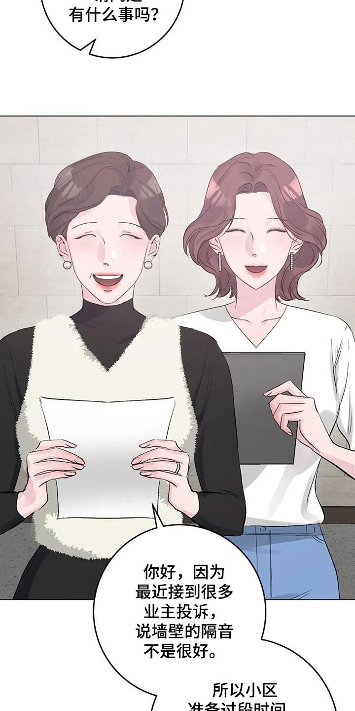 第57章：烫伤
