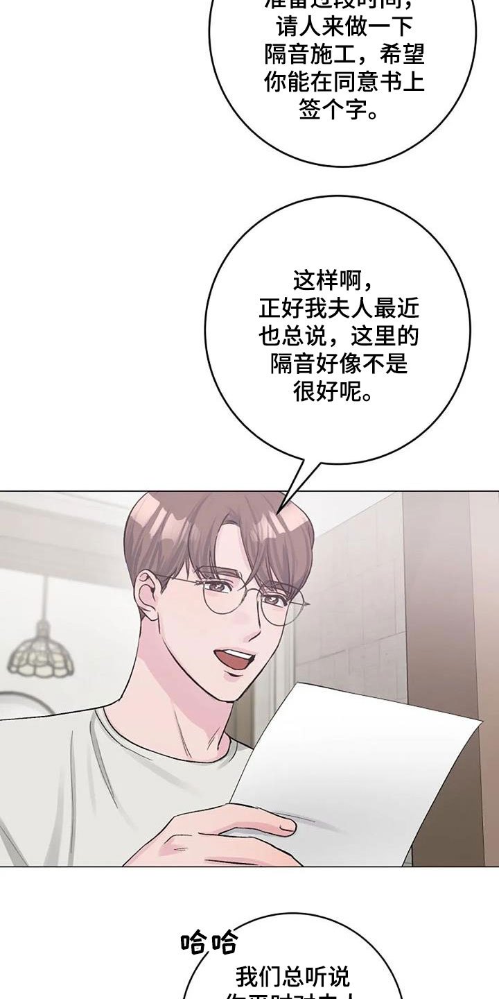 第57章：烫伤