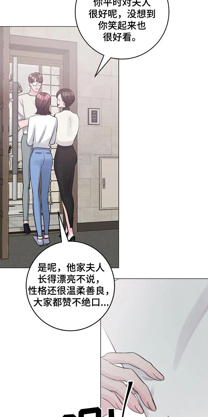 第57章：烫伤