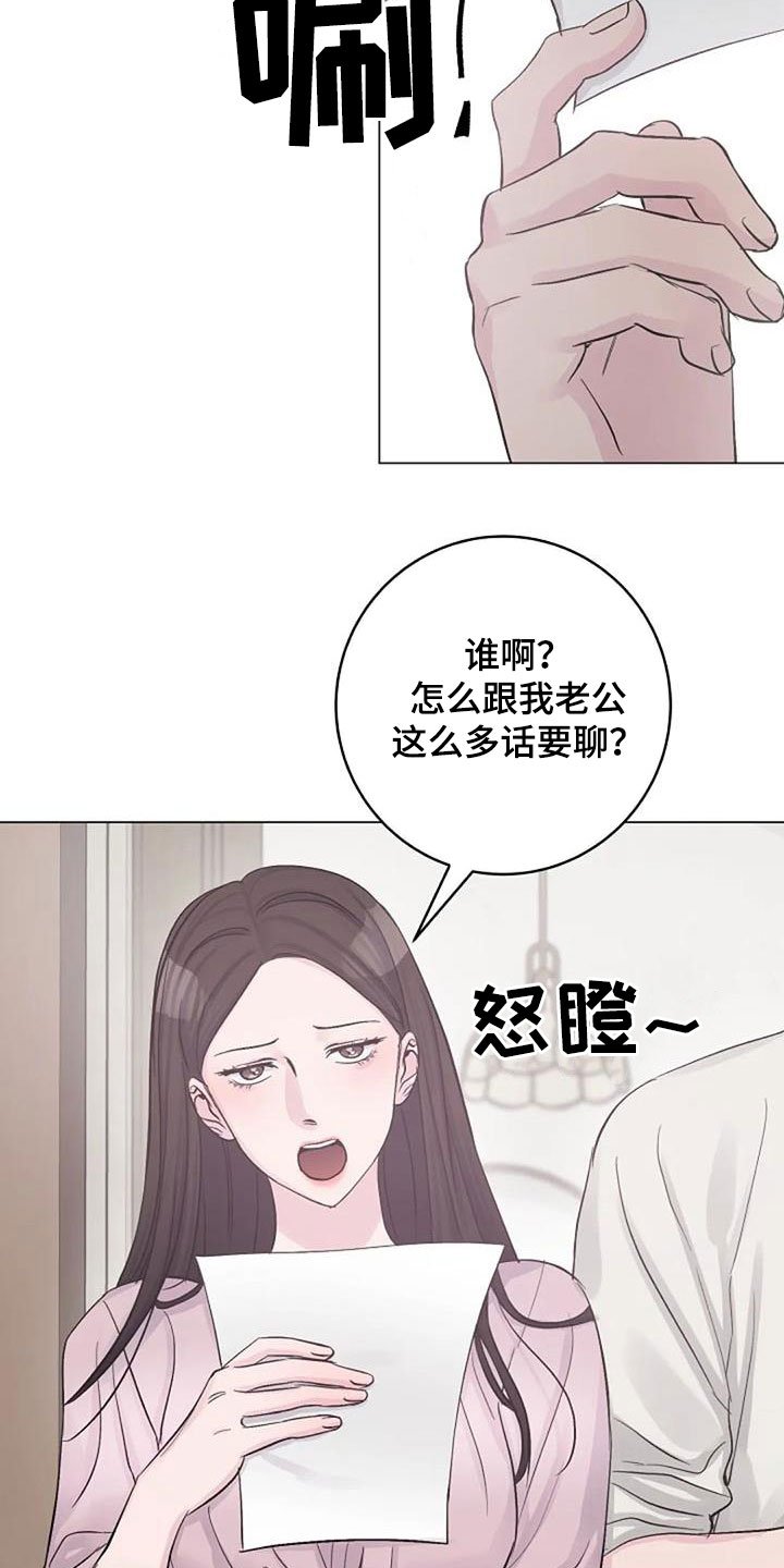 第57章：烫伤