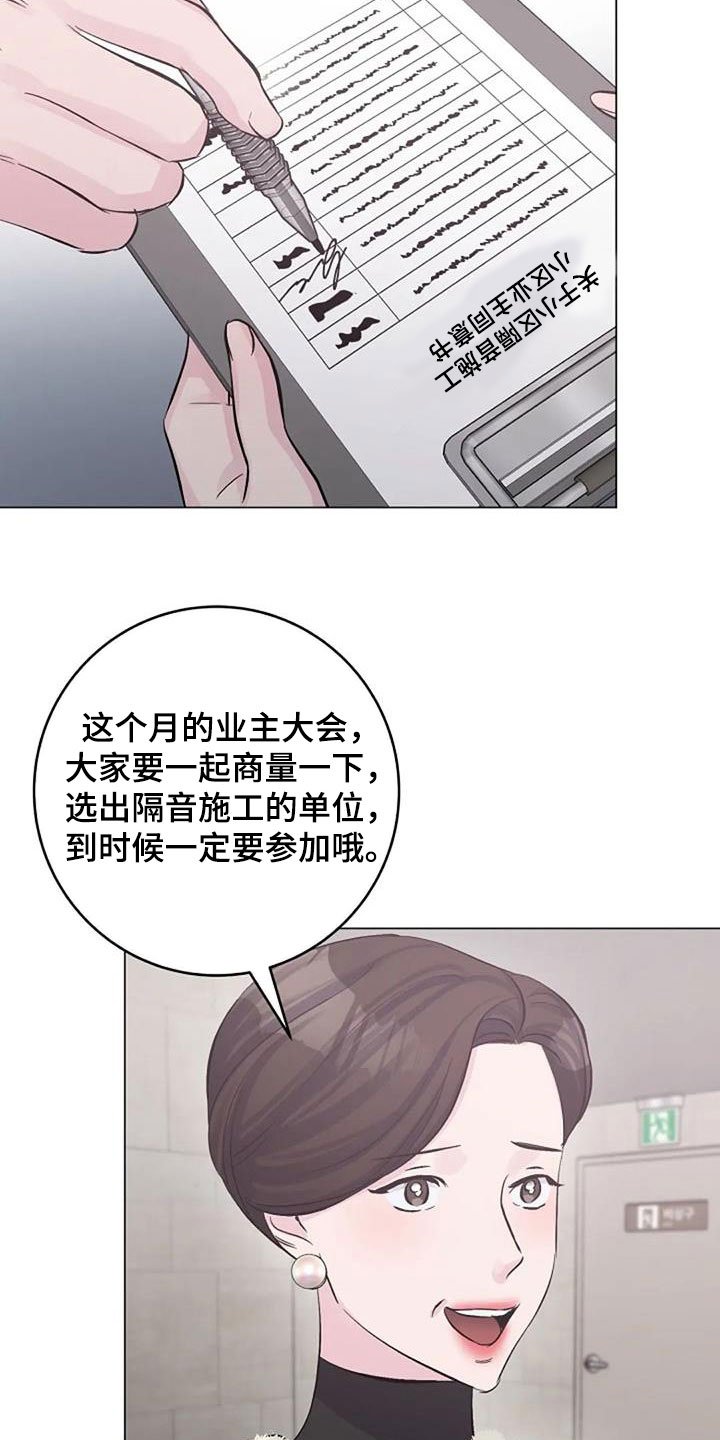 第57章：烫伤