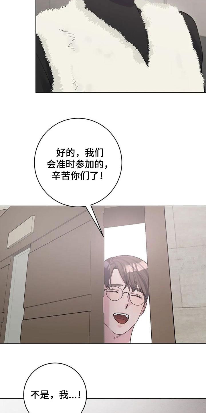 第57章：烫伤