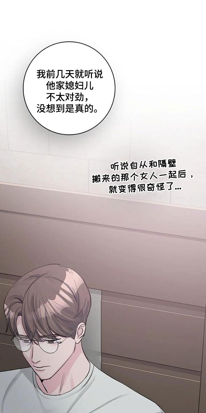第57章：烫伤