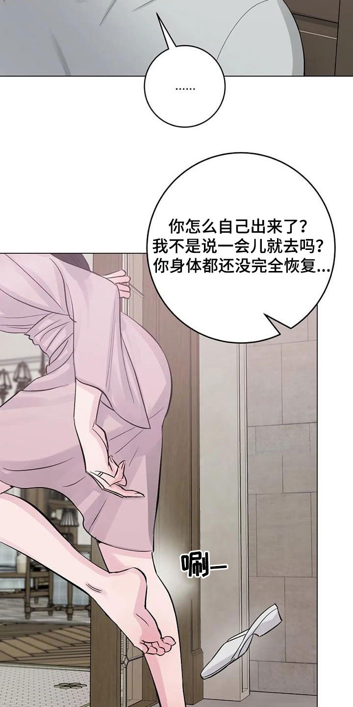第57章：烫伤