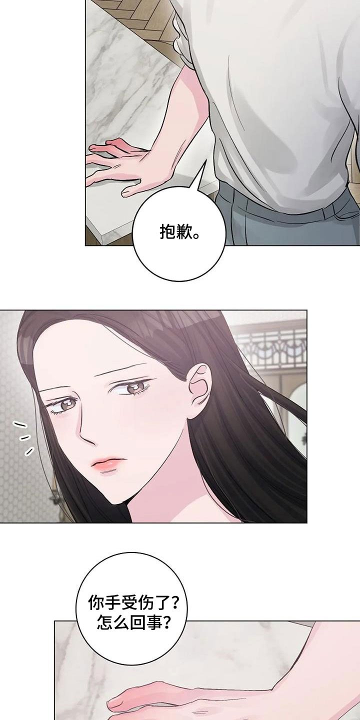 第57章：烫伤