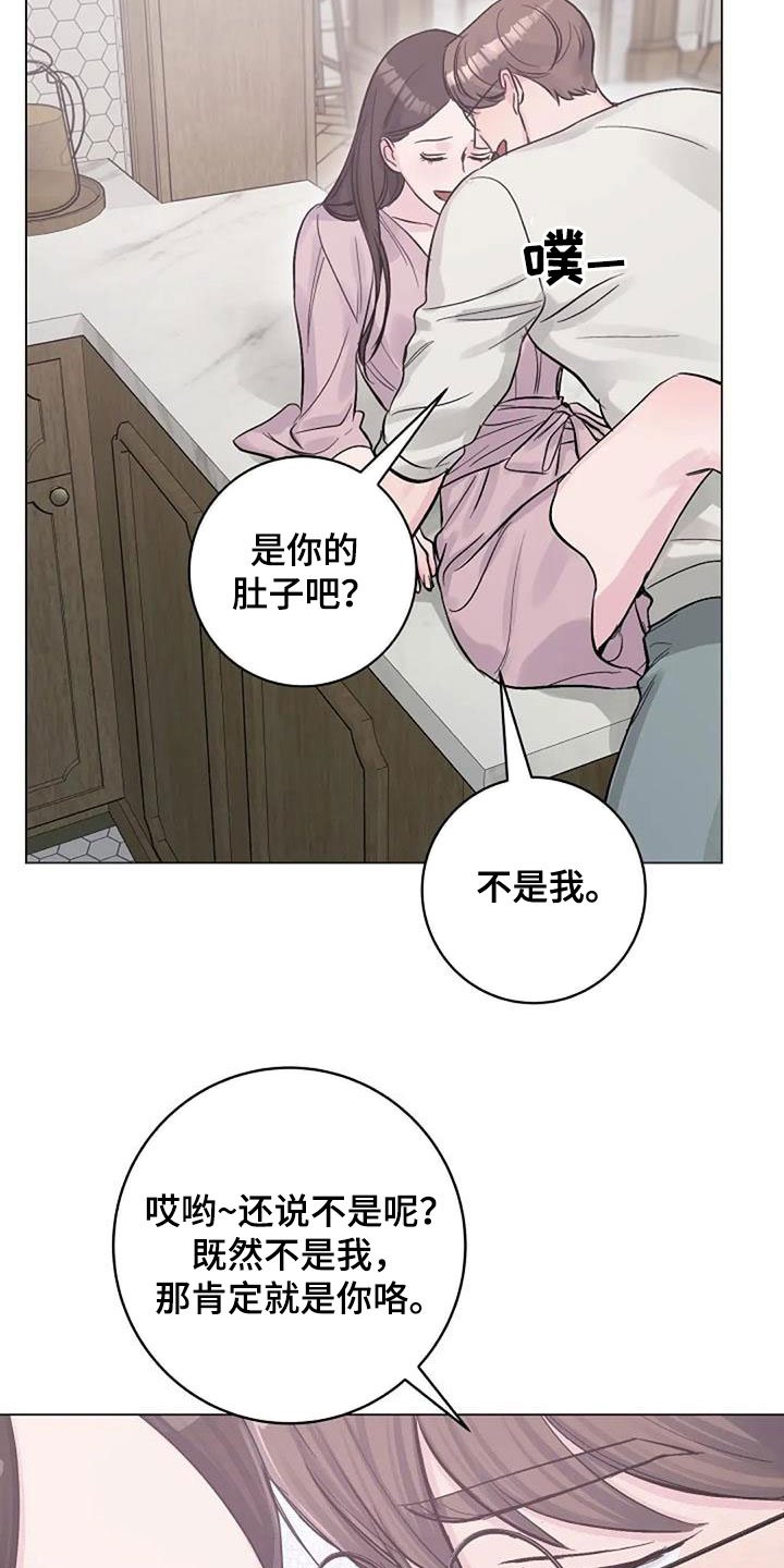 第58章：短信