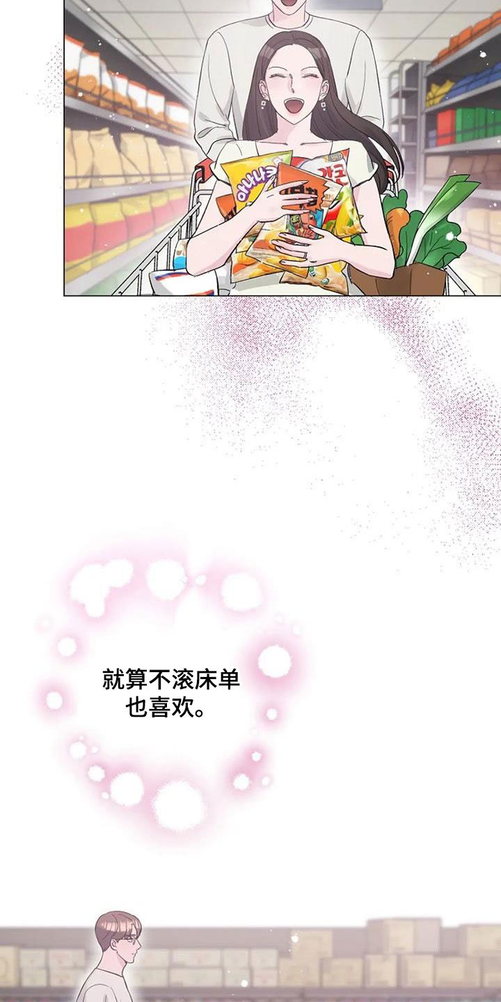第58章：短信