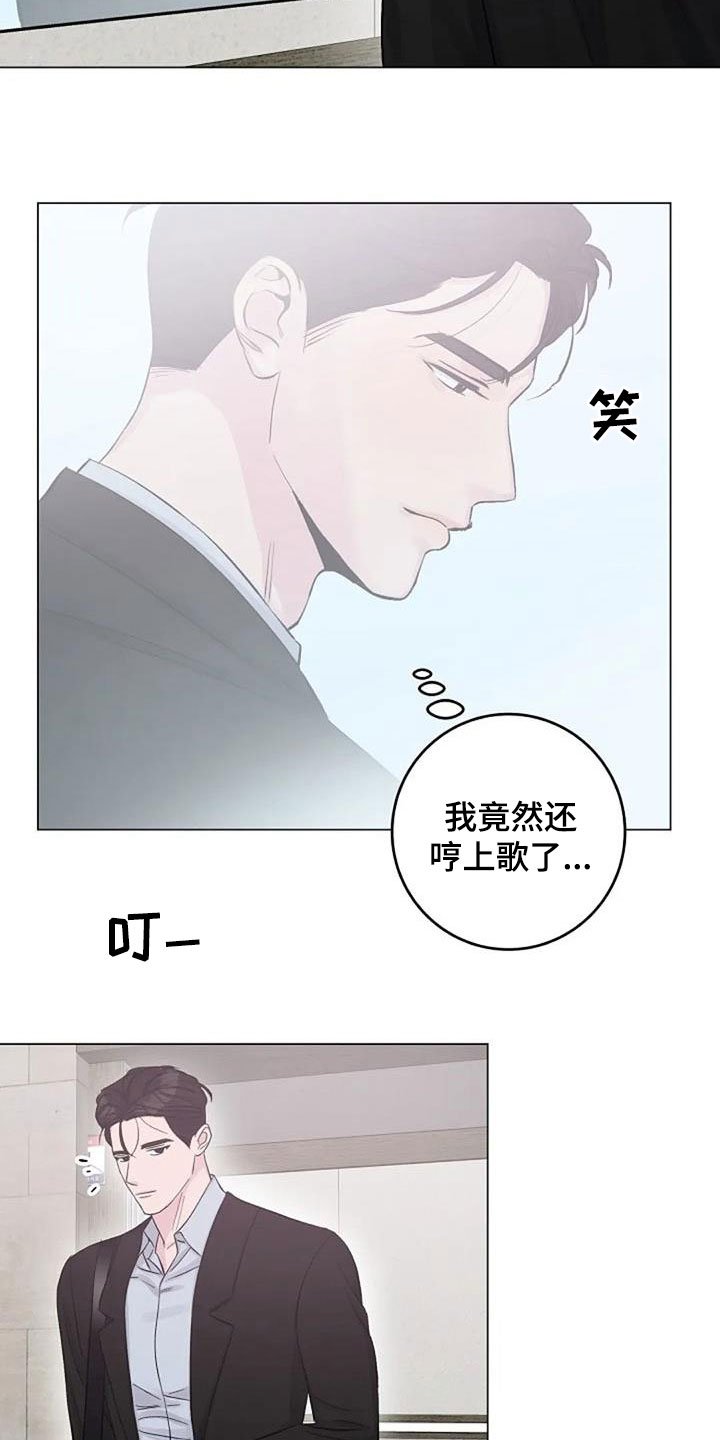 第58章：短信