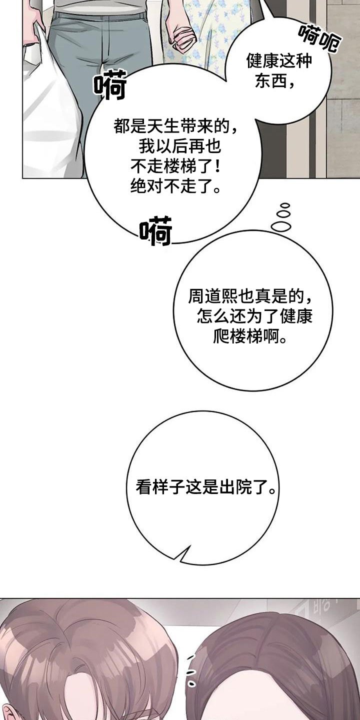 第58章：短信
