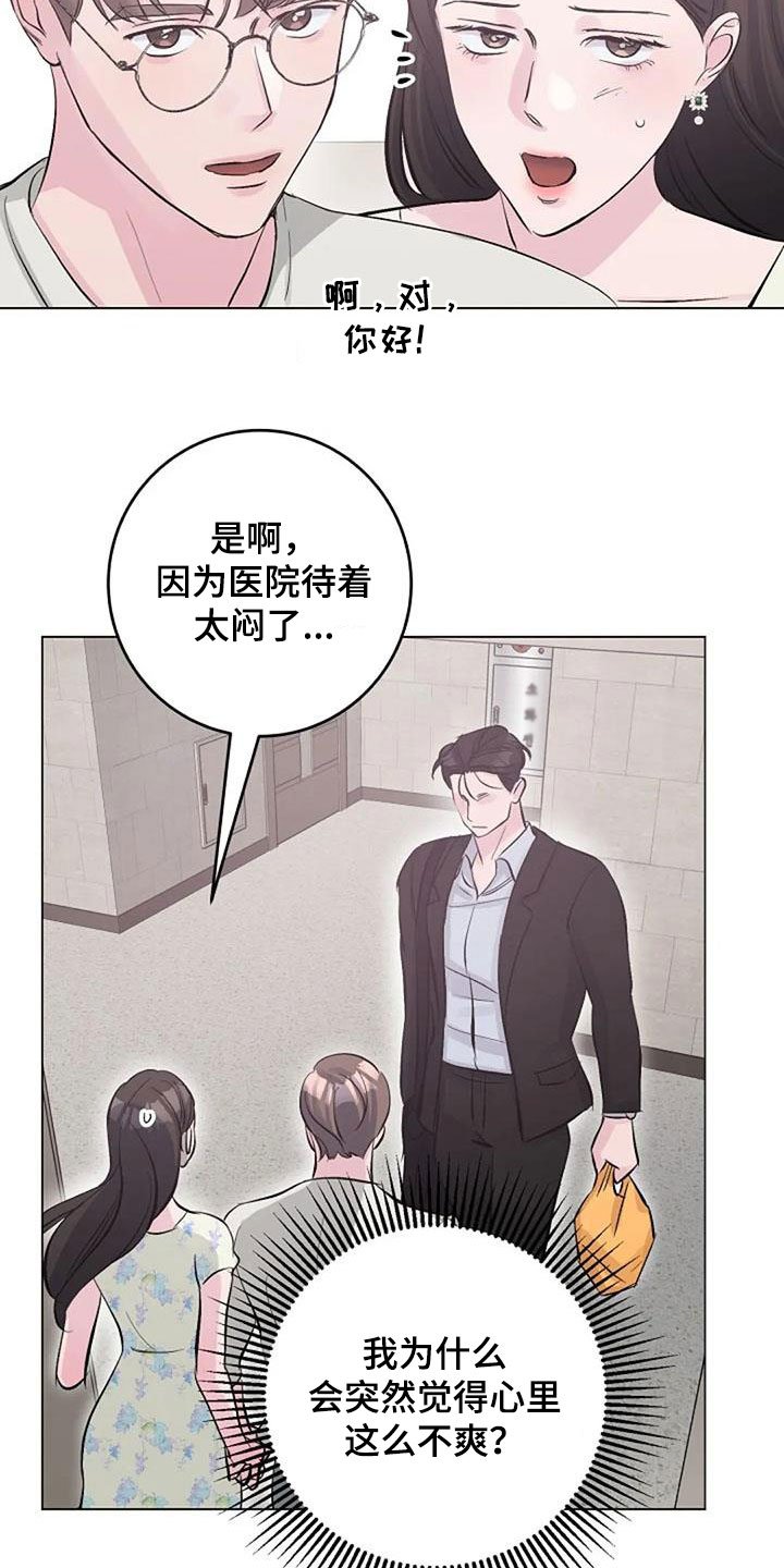 第58章：短信