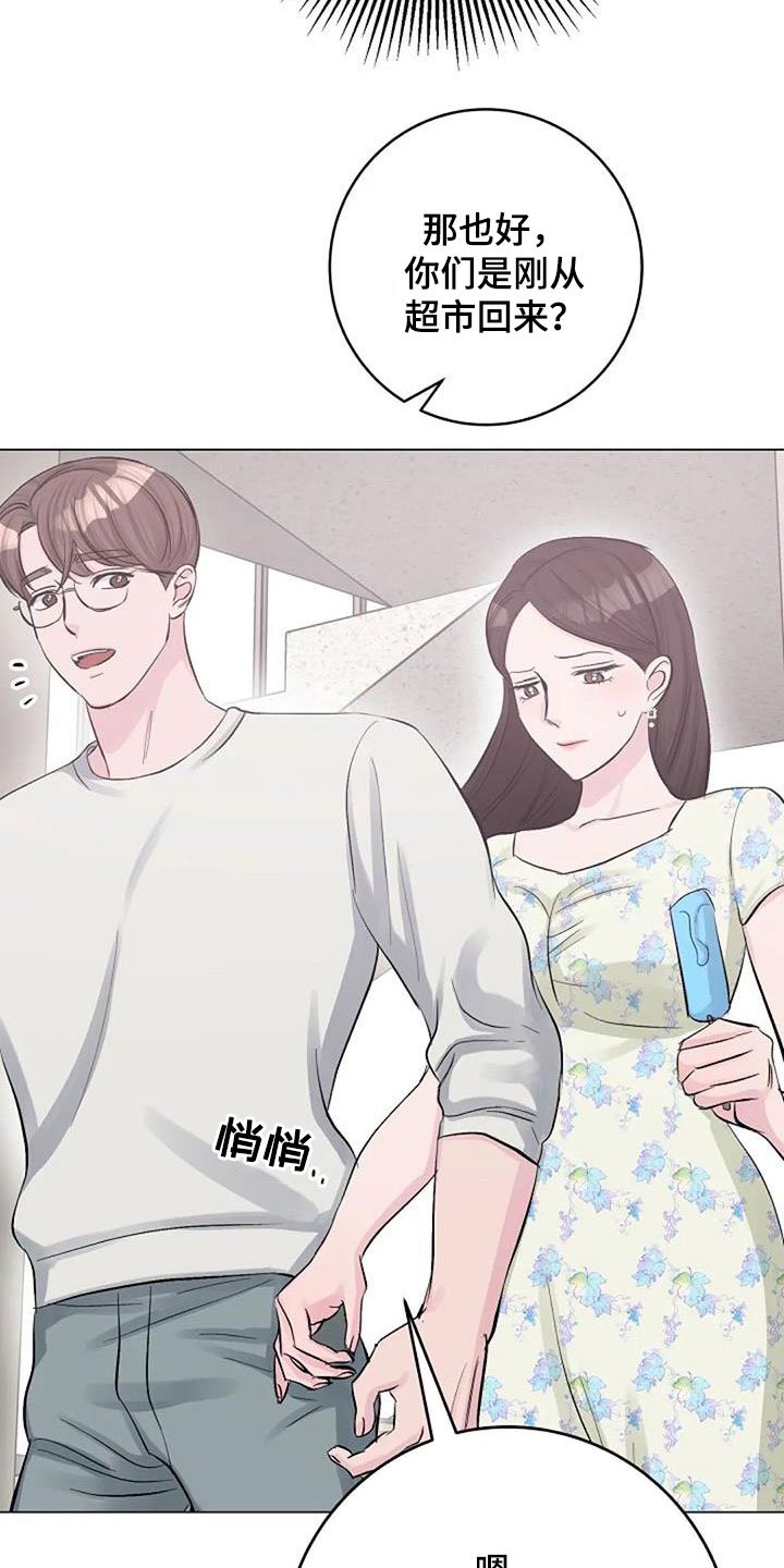 第58章：短信