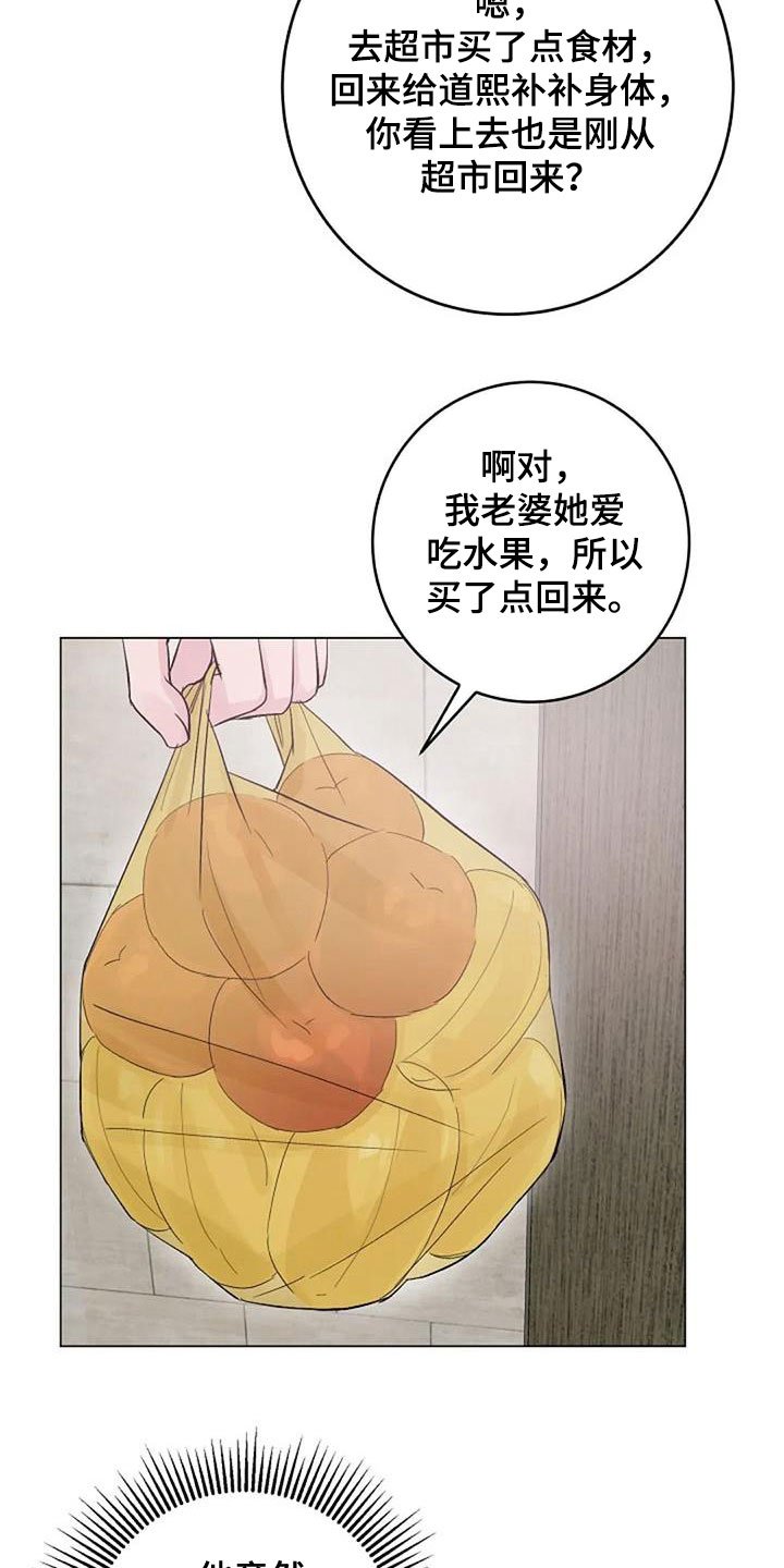 第58章：短信