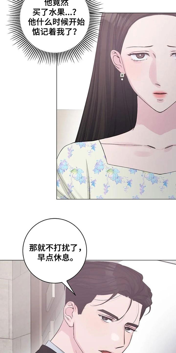 第58章：短信