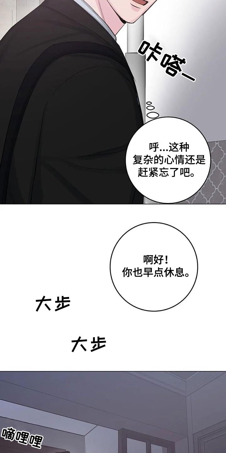 第58章：短信