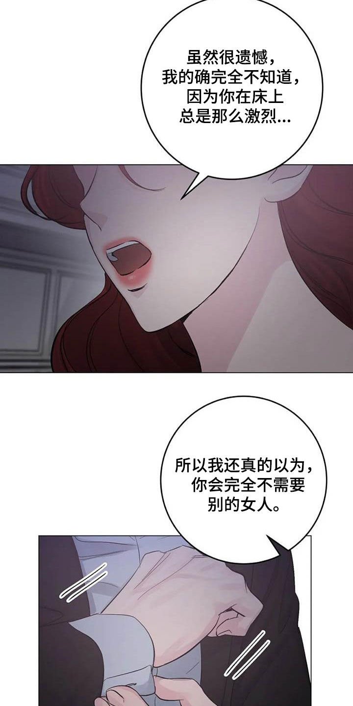 第59章：不算什么