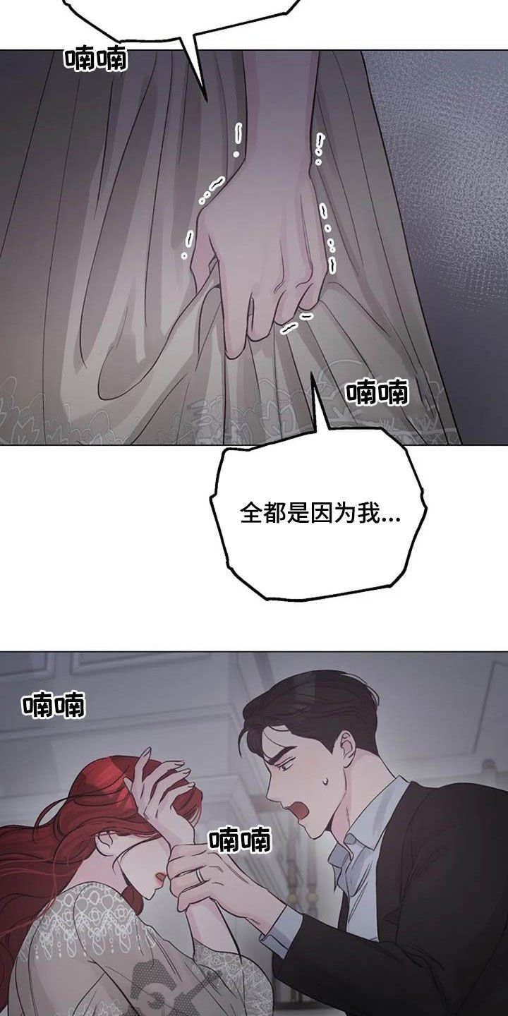 第59章：不算什么