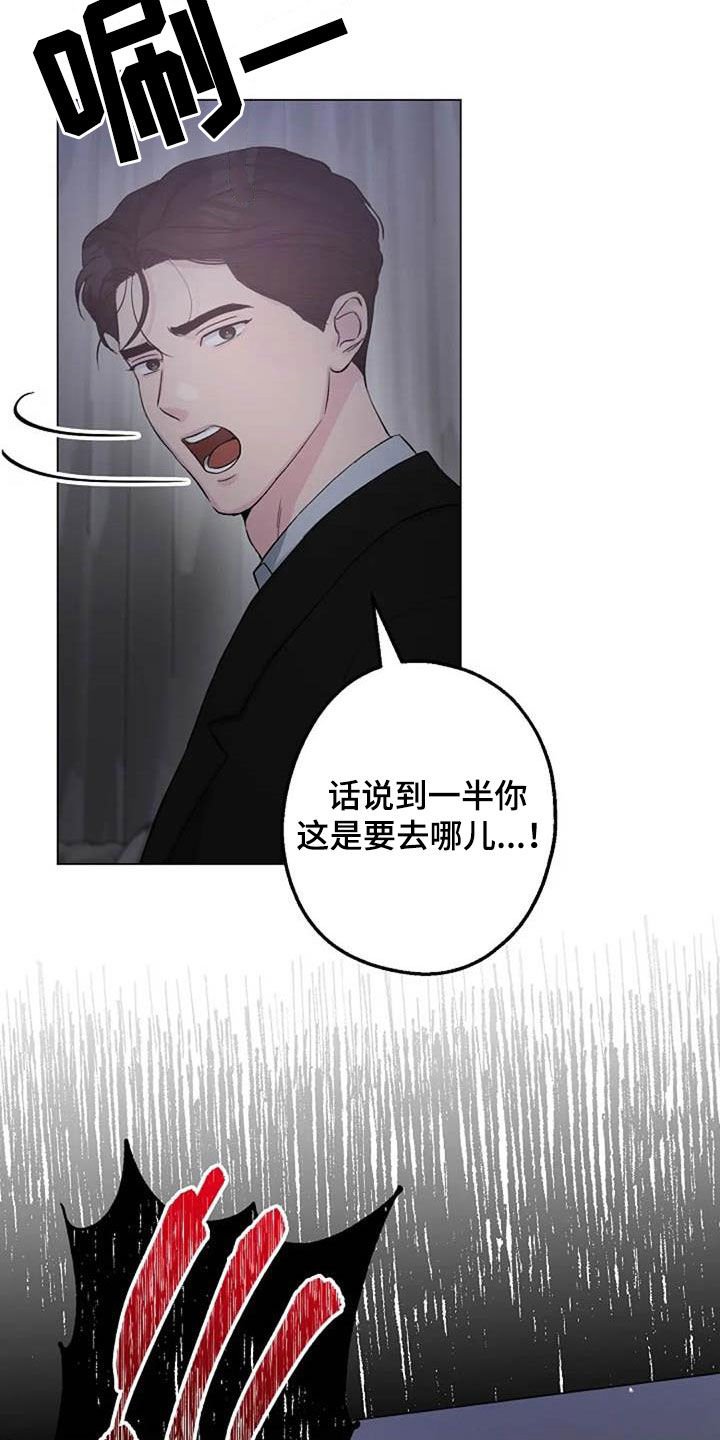第59章：不算什么