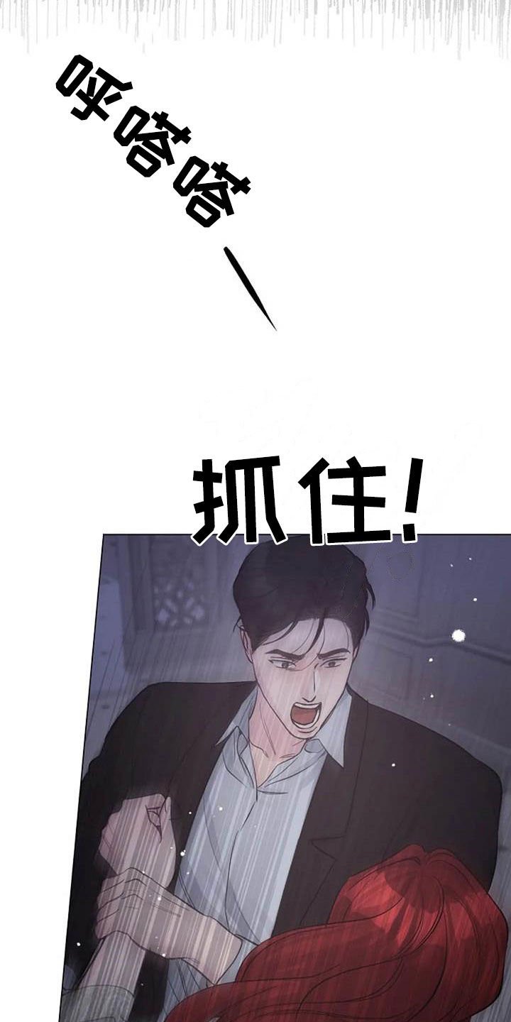 第59章：不算什么