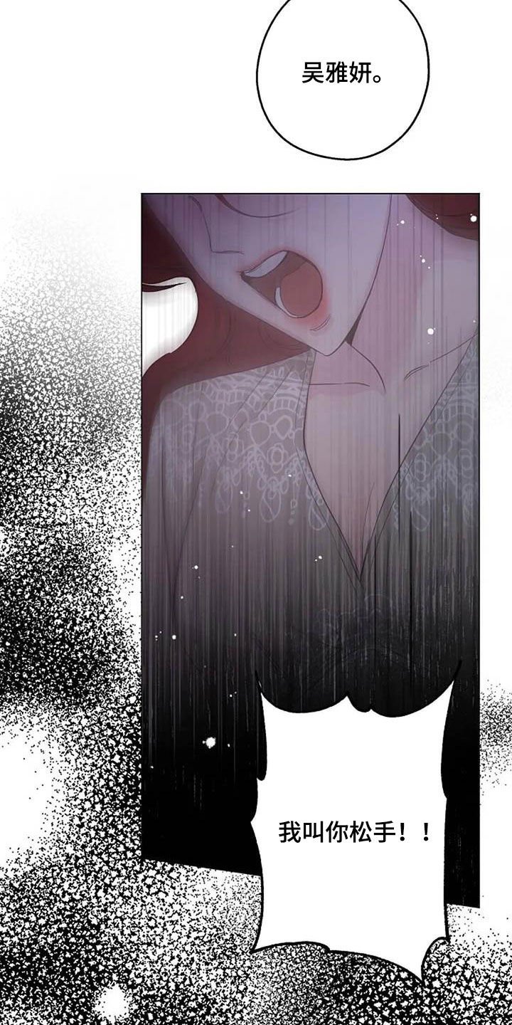 第59章：不算什么