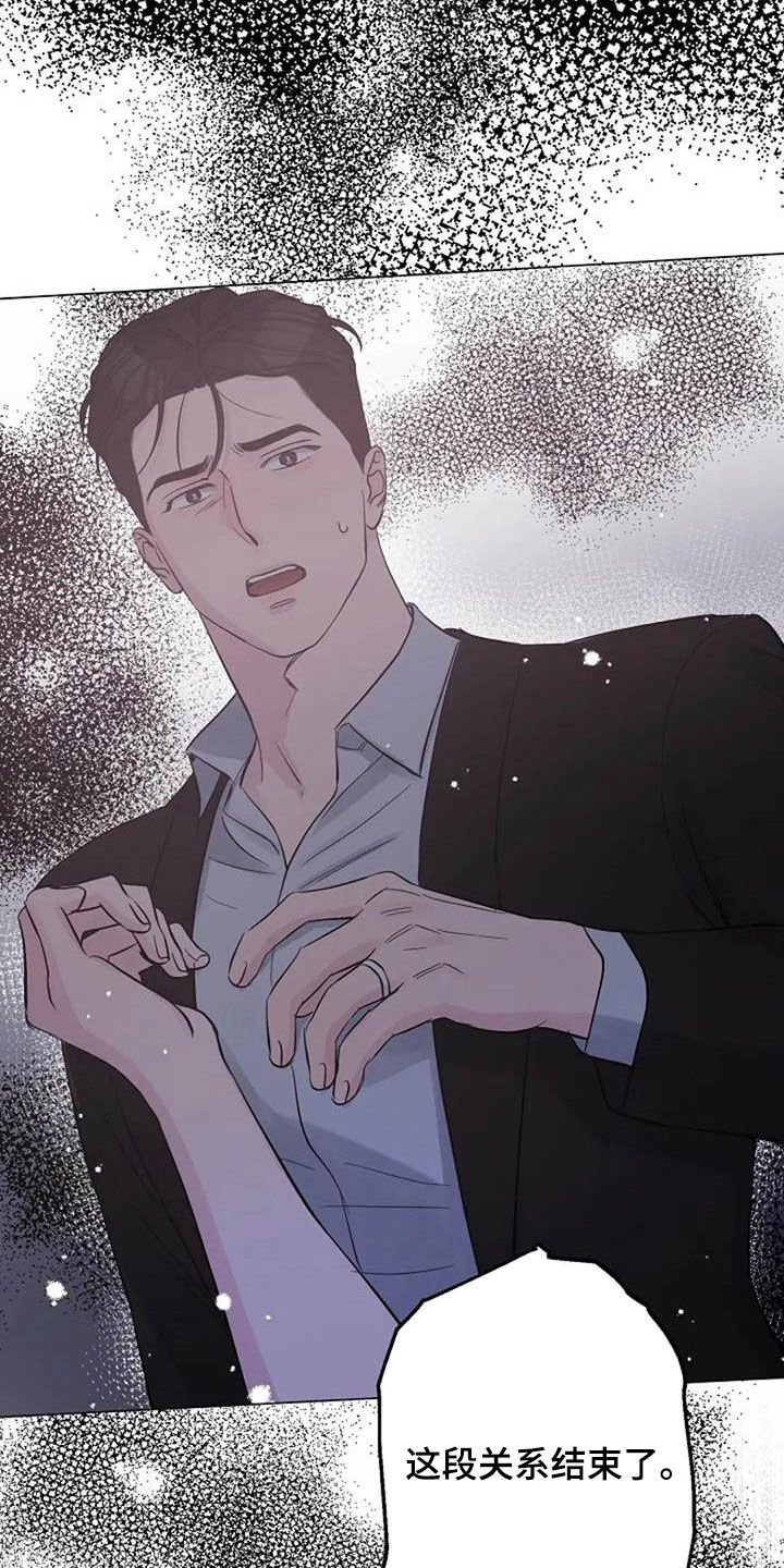 第59章：不算什么