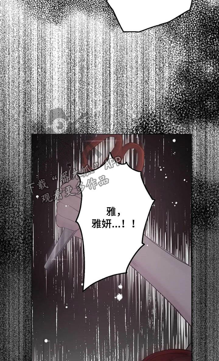 第59章：不算什么