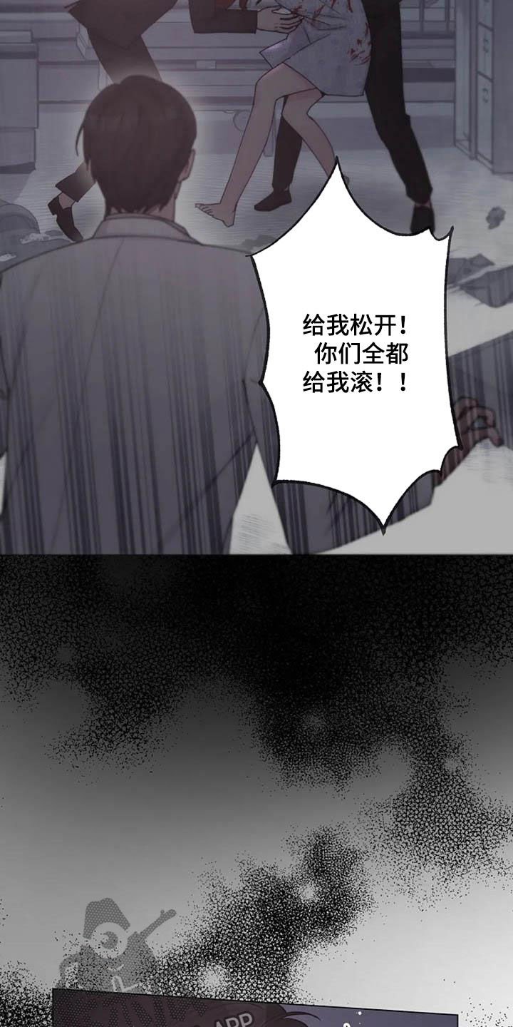 第59章：不算什么