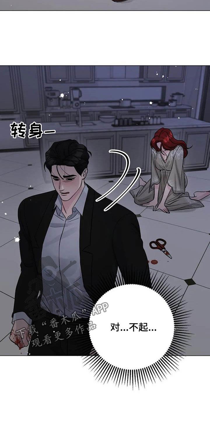 第59章：不算什么