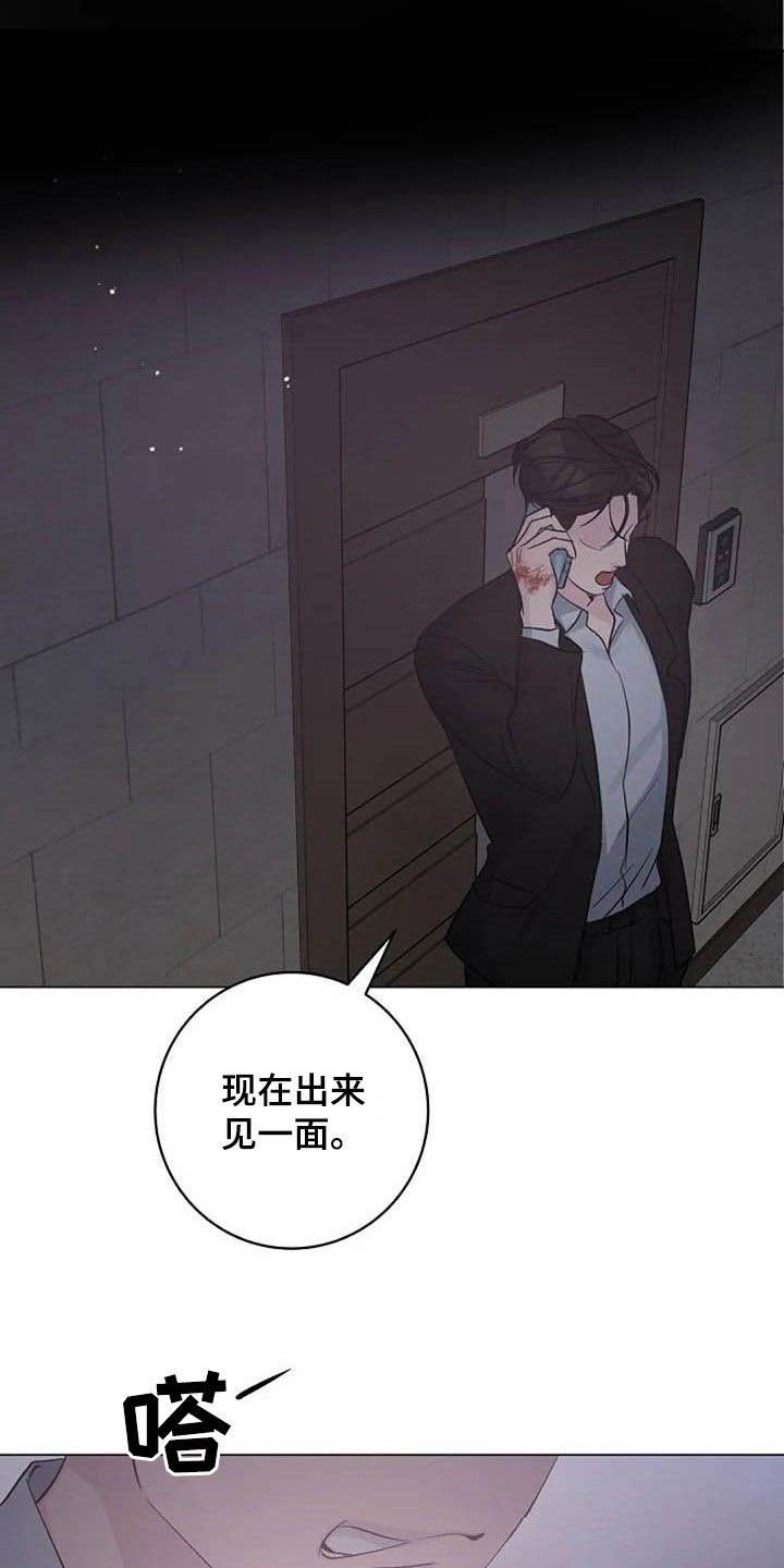 第59章：不算什么