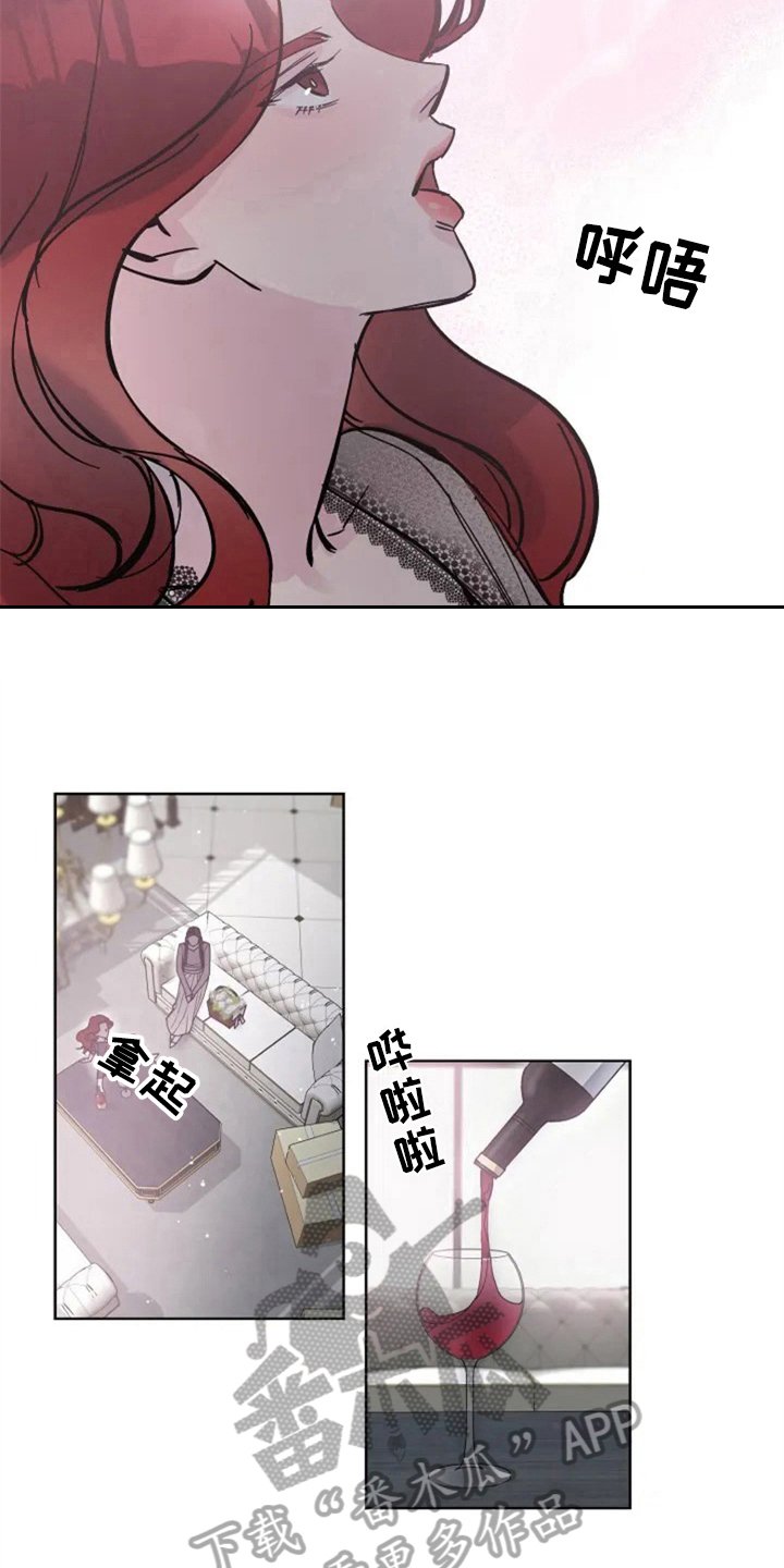 第6章：再见面