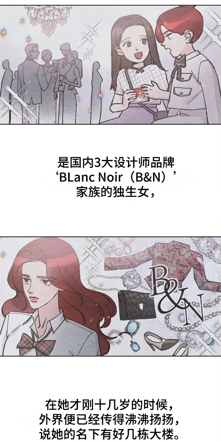 第6章：再见面