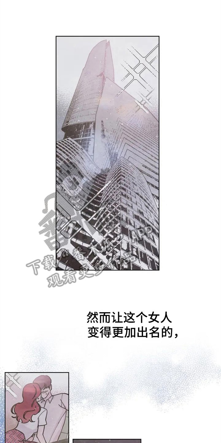 第6章：再见面