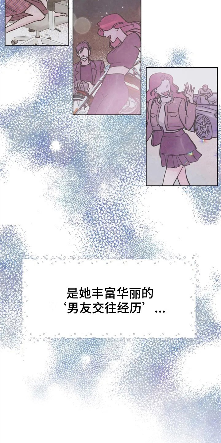 第6章：再见面