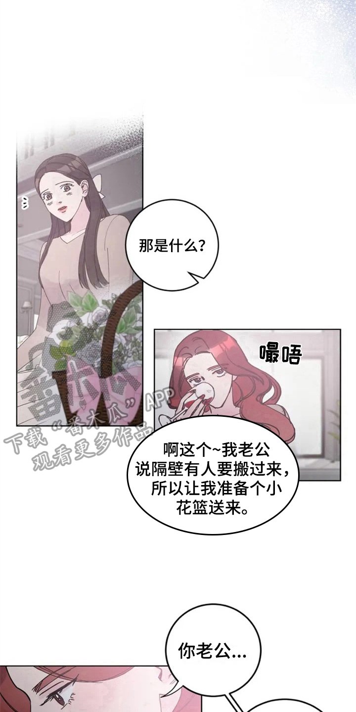 第6章：再见面
