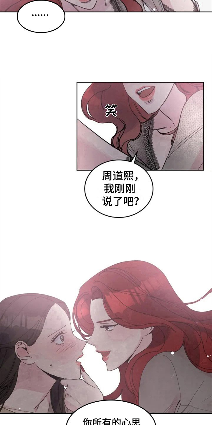 第6章：再见面