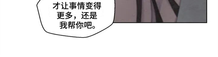 第6章：再见面