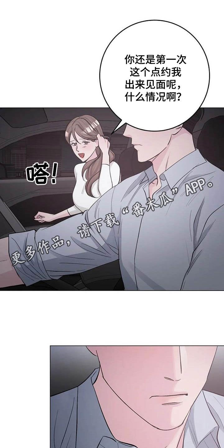第60章：算账
