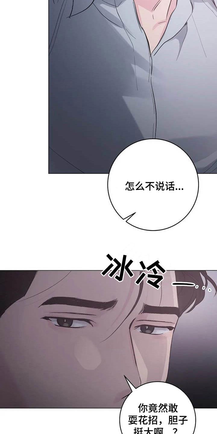 第60章：算账