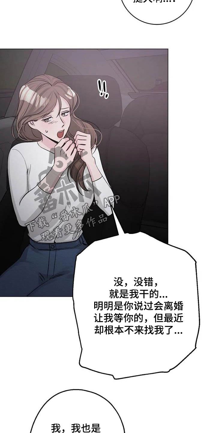 第60章：算账