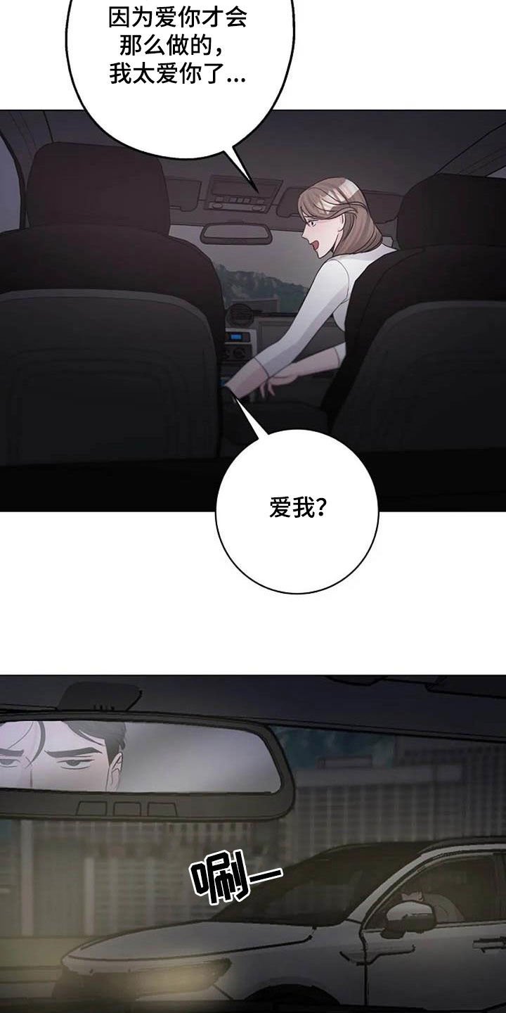 第60章：算账