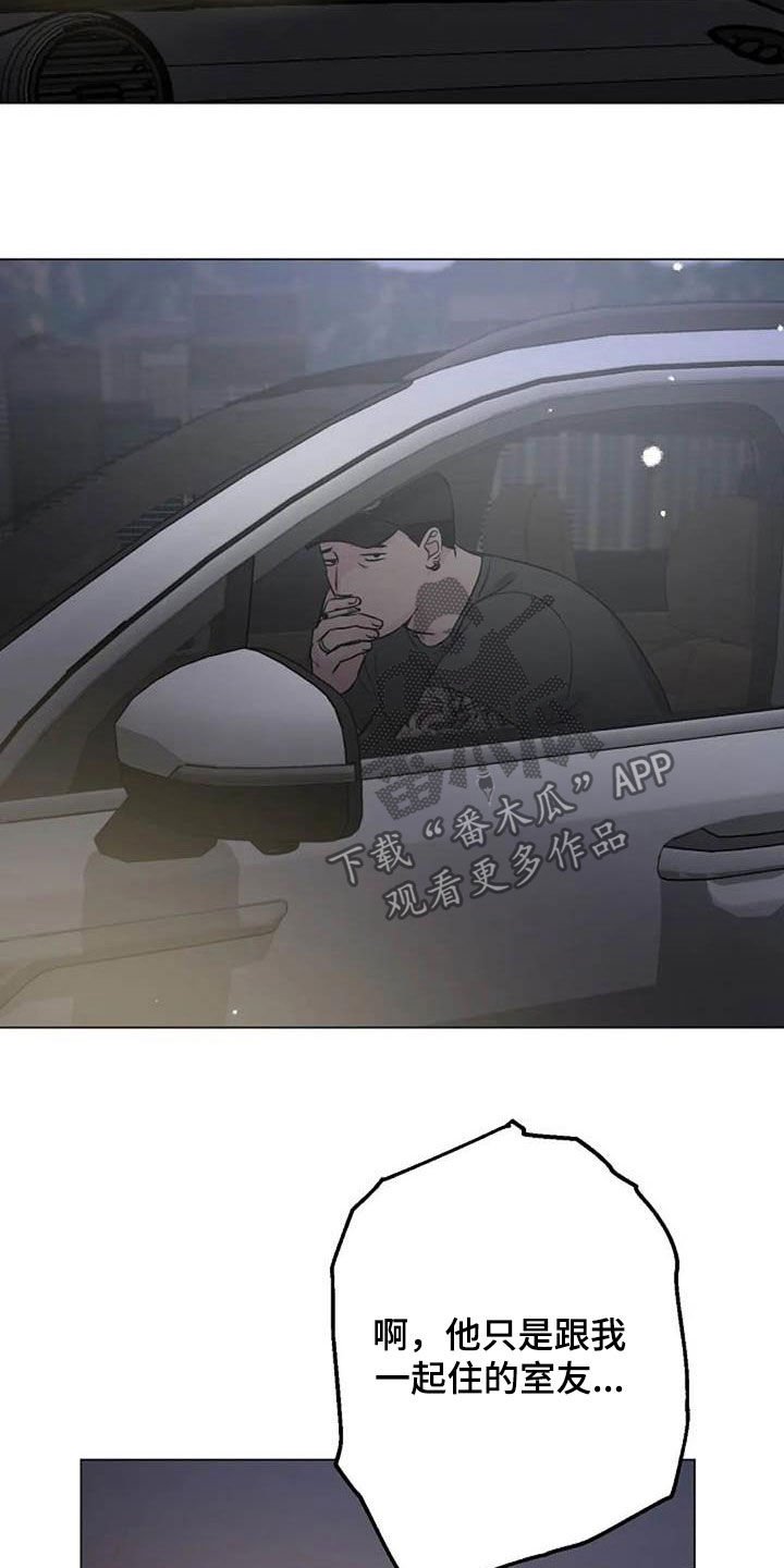 第60章：算账