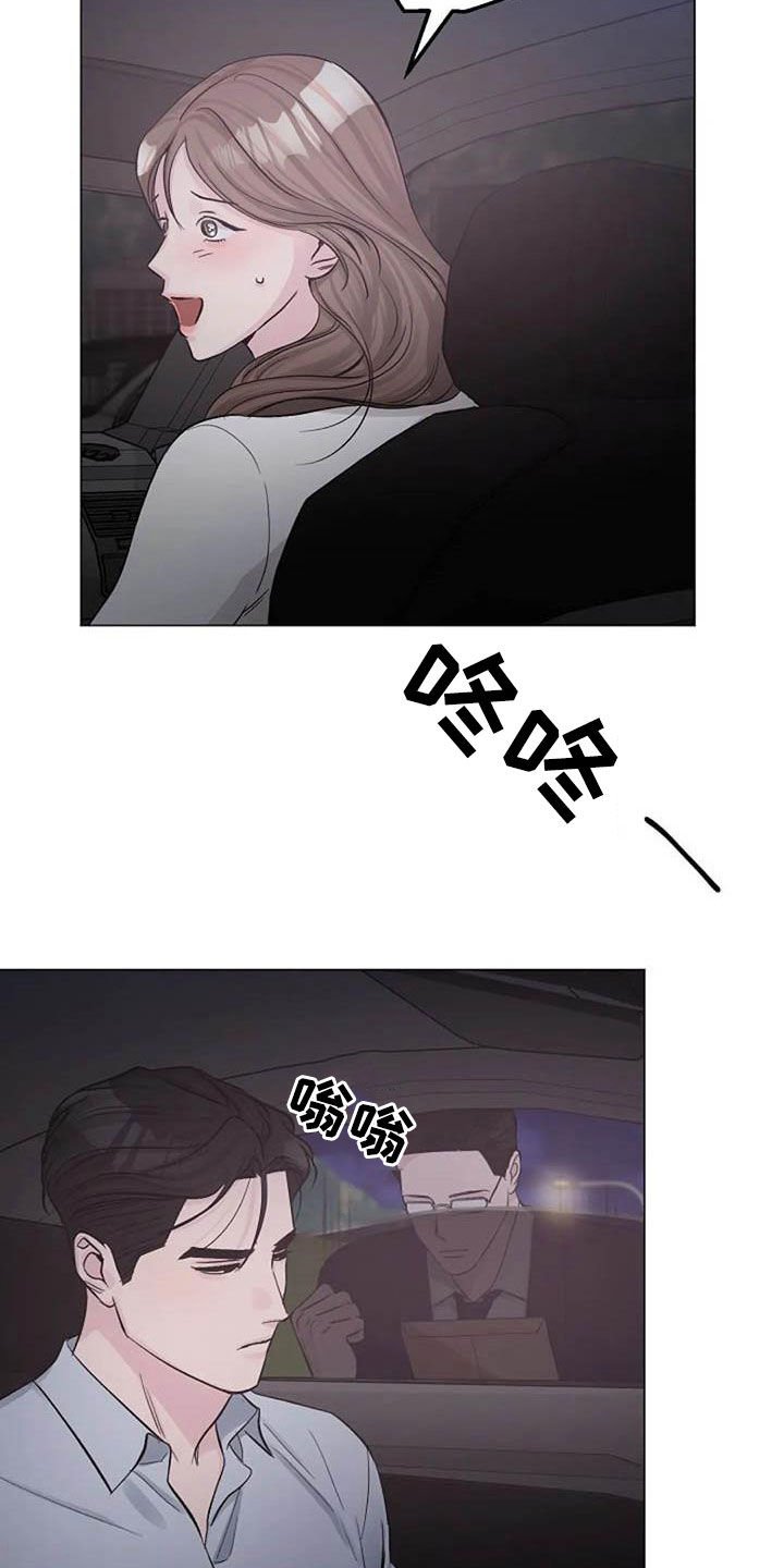 第60章：算账