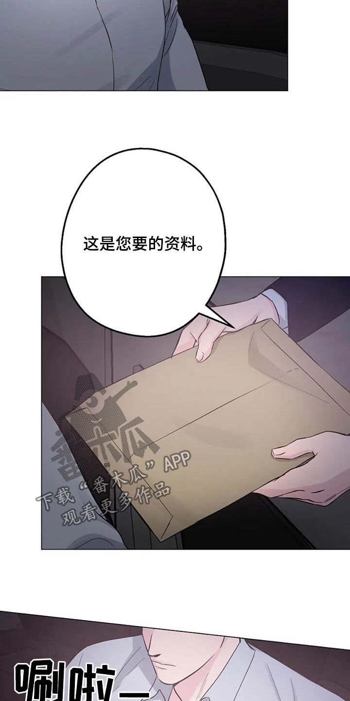 第60章：算账