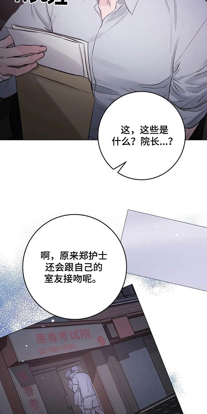 第60章：算账