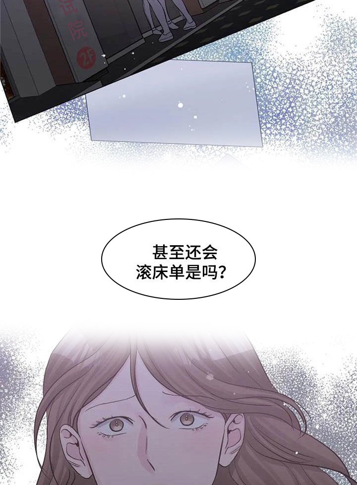 第60章：算账