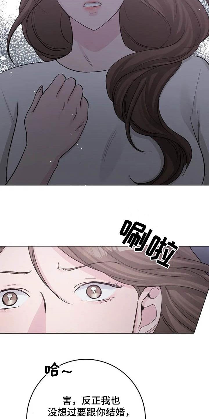 第60章：算账