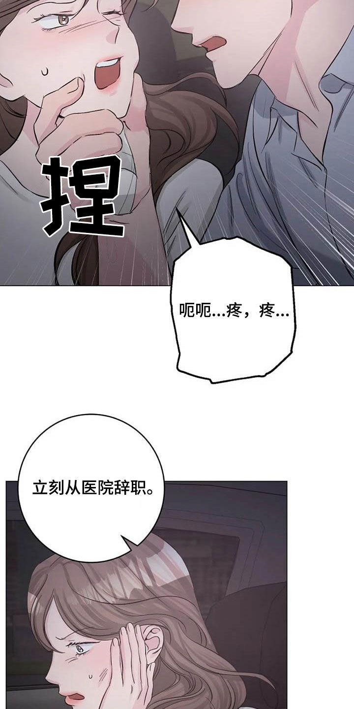 第60章：算账