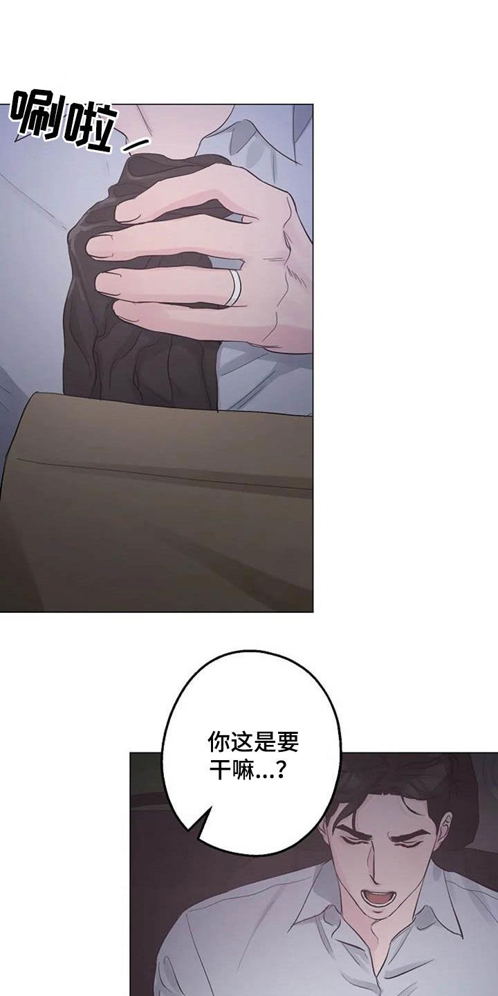 第60章：算账