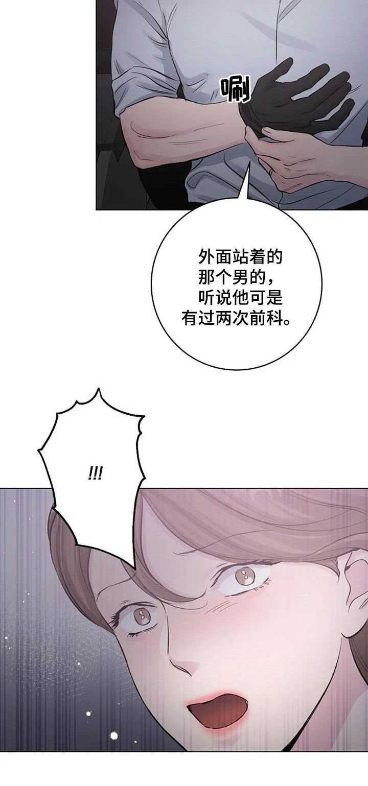 第60章：算账